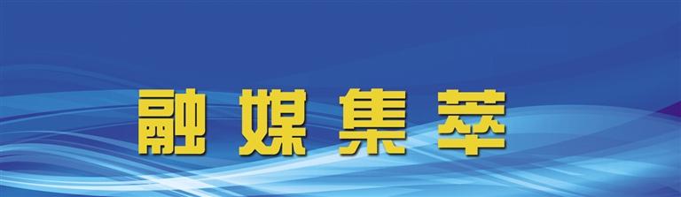 铁路最好的5个专业学校 成绩（铁路最好的5个专业专科院校）